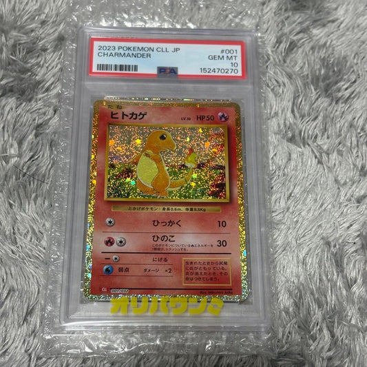 Bandai Pokemon Classic Charizard Card PSA10 graded 001/032 with mirrored holo from Japan