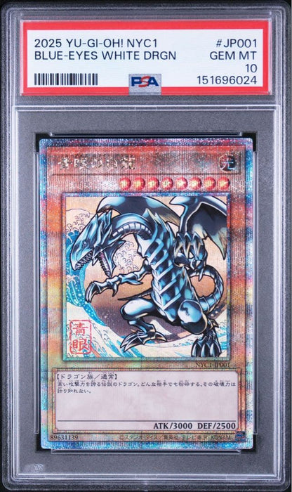 Bandai Blue-Eyes White Dragon 25th Ukiyo-e PSA 10 graded trading card from Japan