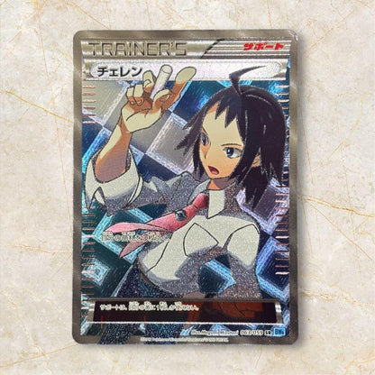 Pokemon Card Cheren SR BW6 063/059 from the Black & White series in protective sleeve with visible wear and scratches