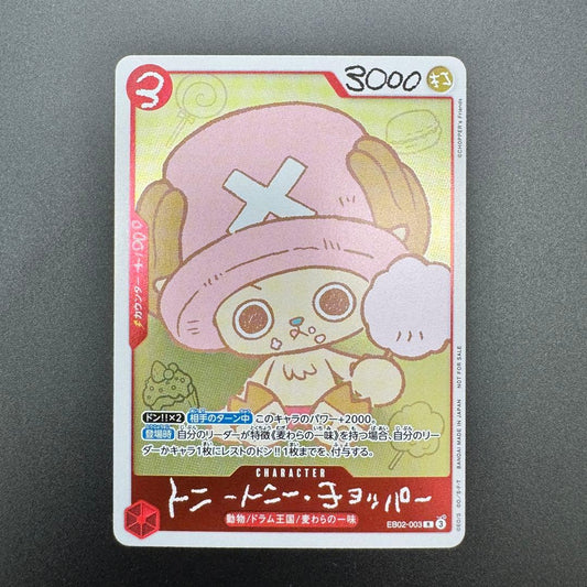 Bandai One Piece Monkey D. Luffy EB02-003 character card with Hit attribute from Japan import