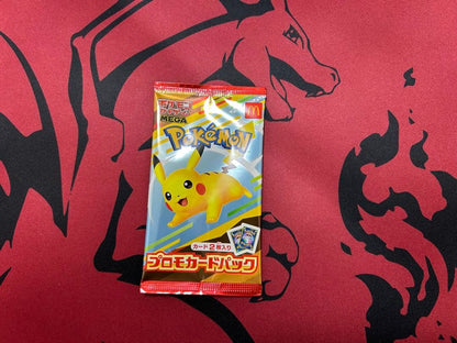 Unopened McDonald's Pokemon promotional card pack containing two Pikachu cards from Happy Meal