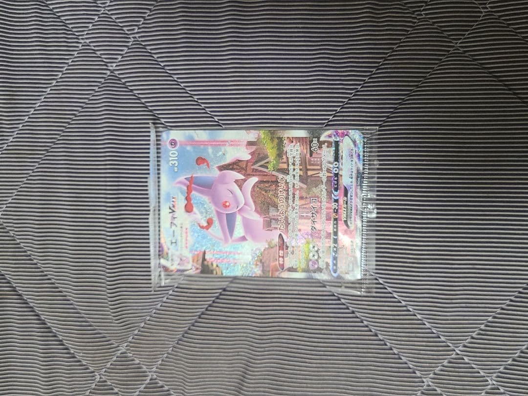Pokémon Eevee Heroes Espeon VMAX sealed promo card in protective plastic case from Japan