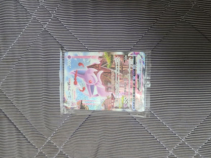 Pokémon Eevee Heroes Espeon VMAX sealed promo card in protective plastic case from Japan