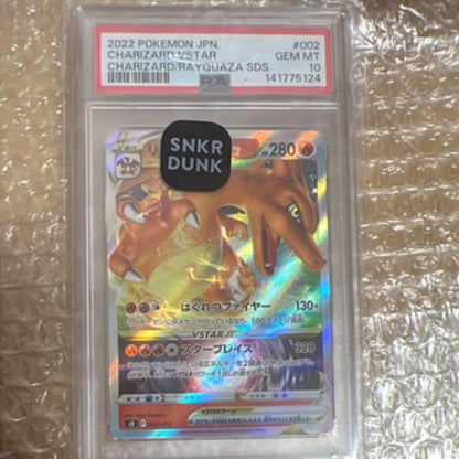 2022 Pokemon Charizard Rayquaza VSTAR card PSA10 Gem Mint with Star Flame ability and HP 280