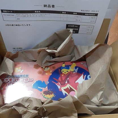 Pokemon Center Hiroshima Special Box for Scarlet & Violet Card Game with promo card unopened packaging