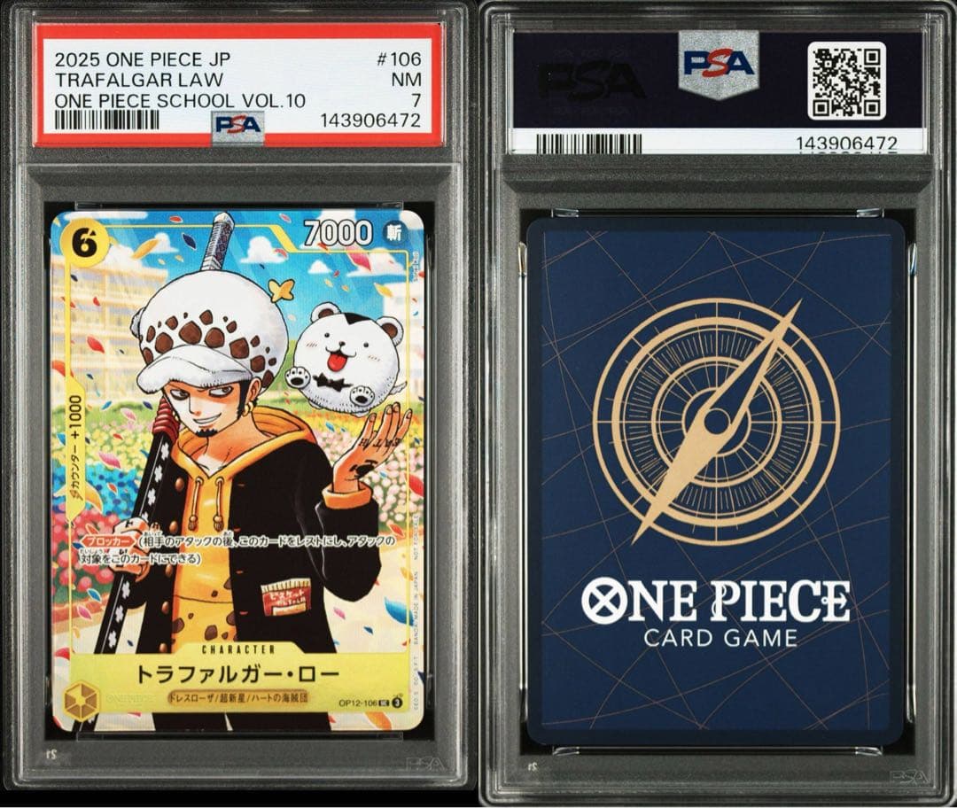 Trafalgar Law One Piece School Volume 10 PSA7 graded trading card with minor scratches and dents