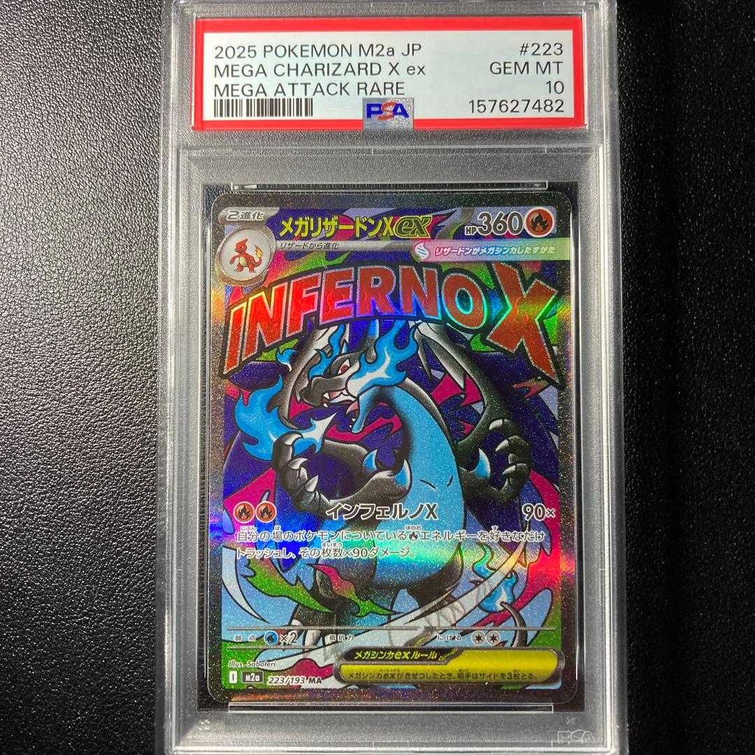 Mega Rayquaza Xex MA Mega Dreamex PSA10 graded trading card in protective case with minor imperfections