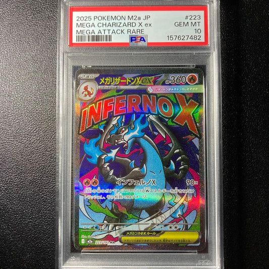 Mega Rayquaza Xex MA Mega Dreamex PSA10 graded trading card in protective case with minor imperfections
