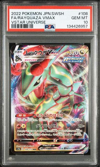 Bandai Rekuza Vmax RRR graded PSA 10 and PSA 9 trading card from Japan import with original case