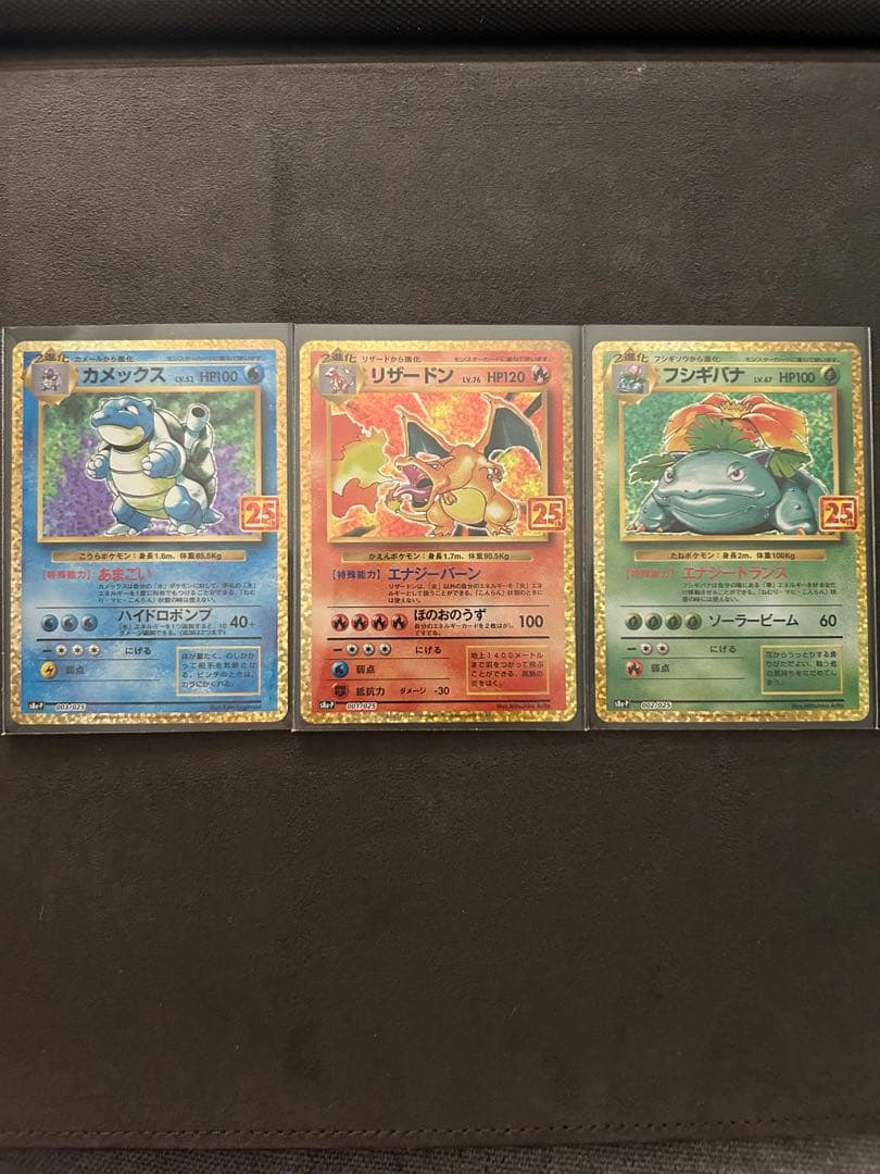 Pokemon 25th Anniversary Collection Charizard Blastoise Venusaur trading card set from Japan