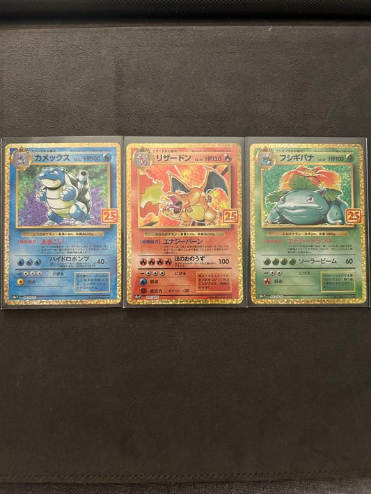 Pokemon 25th Anniversary Collection Charizard Blastoise Venusaur trading card set from Japan