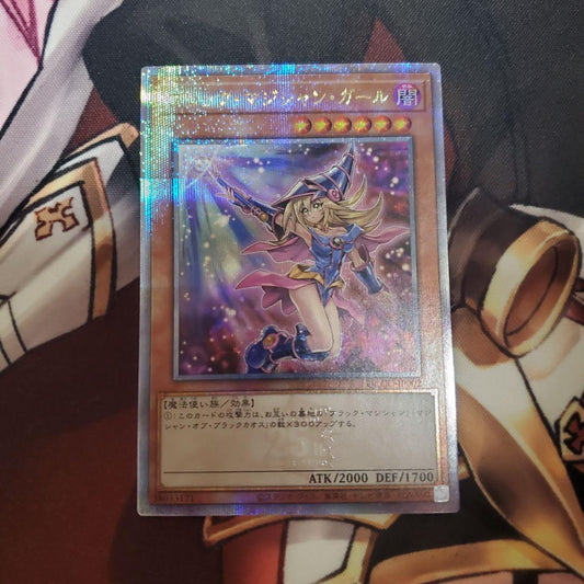 Bandai Yu-Gi-Oh Black Magician Girl 25th Illustration Variation Secret Rare card in protective loader
