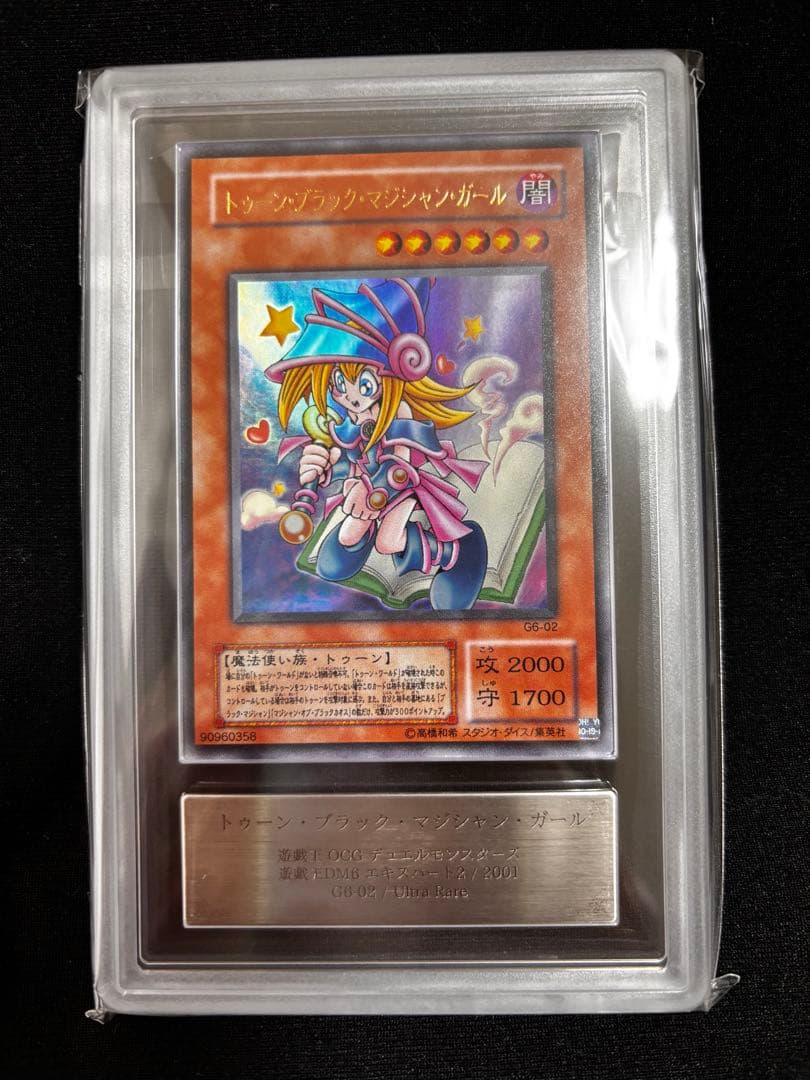 Bandai Yu-Gi-Oh Toon Black Magician Girl Ultra G6-02 Japanese card in protective sleeve
