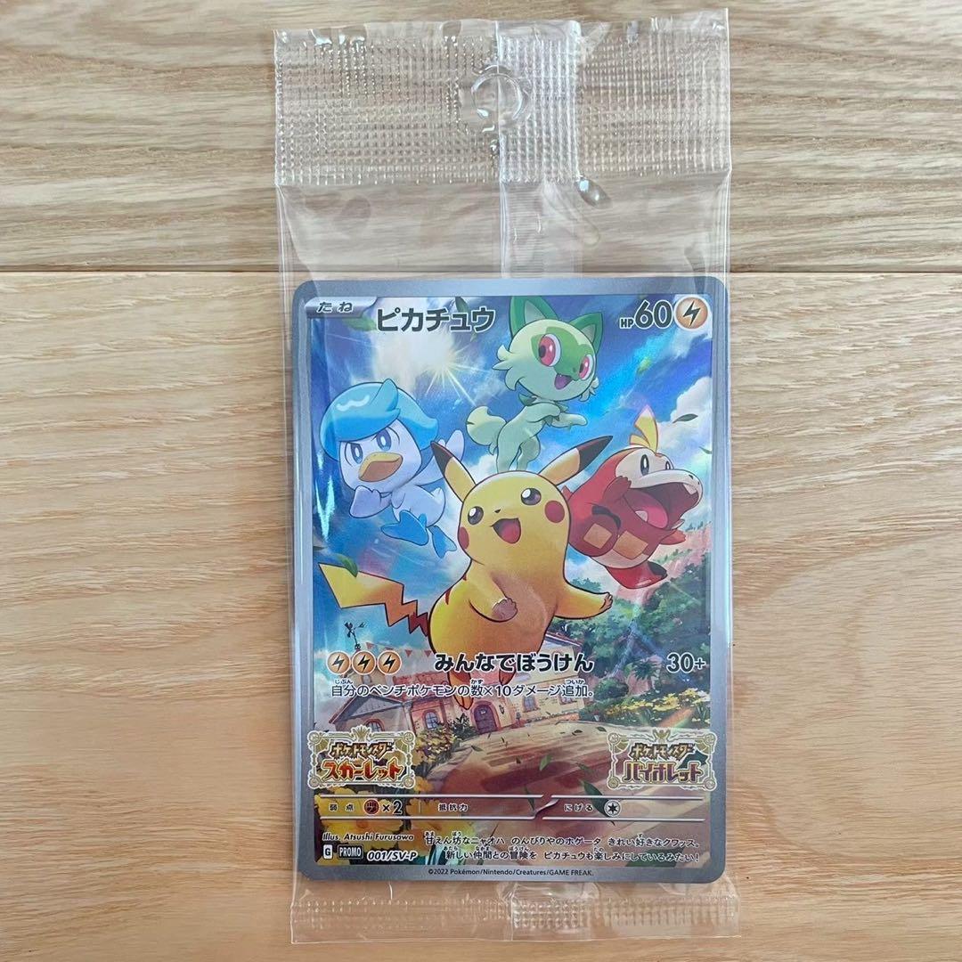Pokémon Pikachu Promo Adventure for All card showing Pikachu with 60 HP and Pokémon Scarlet & Violet characters