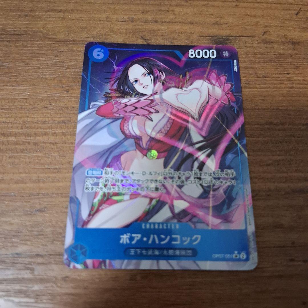 One Piece Boa Hancock SR Parallel OP07 trading card showing detailed character artwork and model number