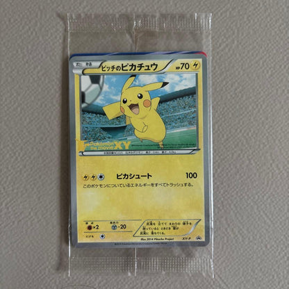 Unopened Sony XY-P Pikachu Japanese Version with slightly faded color in clean condition