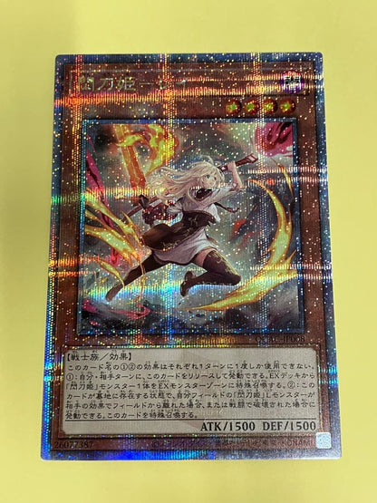 Yugioh 25th Anniversary Difference Art Ray Shining Princess card in waterproof loader packaging