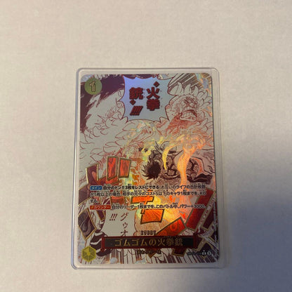 Gomu Gomu no Red Hawk figure opened and stored in protective sleeve