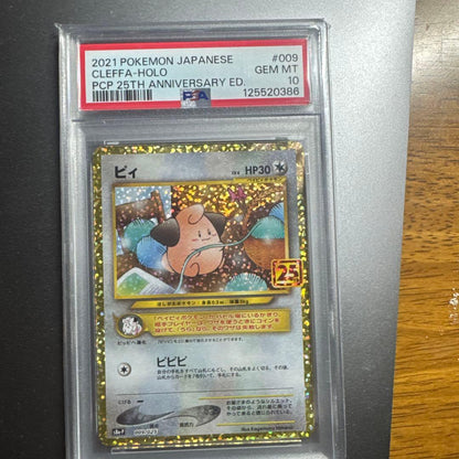 Pfii 25th Anniversary Edition Pi promotional card graded PSA GEM MT 10 from Japan