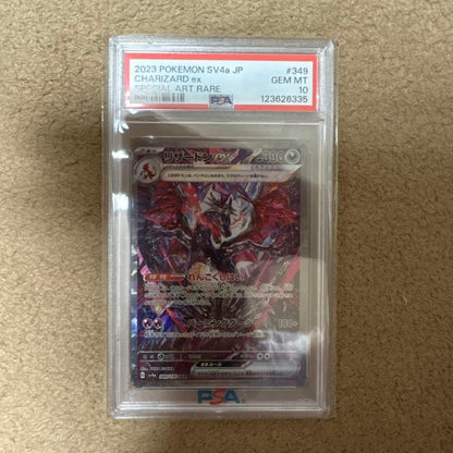 Japanese Pokemon Charizard EX SAR 349/190 Shiny Treasure trading card PSA10 graded