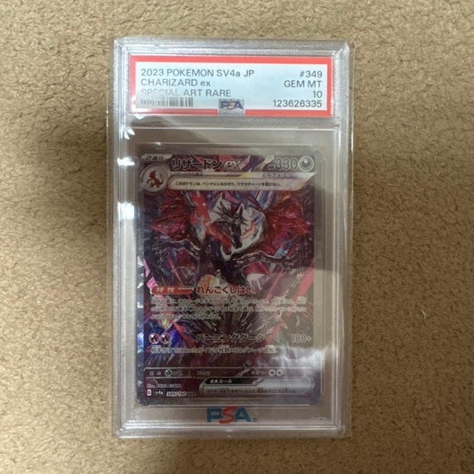 Japanese Pokemon Charizard EX SAR 349/190 Shiny Treasure trading card PSA10 graded