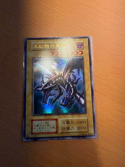 Yu-Gi-Oh Red-Eyes Black Dragon Ultra Rare card initial version with minor scratches shown