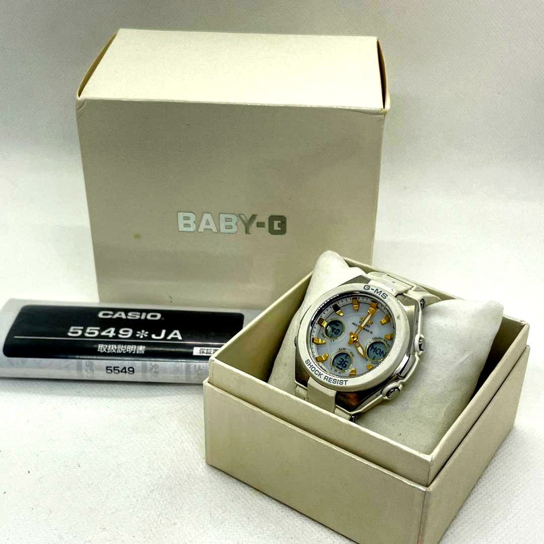 Casio G-Shock Baby-G G-MS MSG-W100 Watch — Japan Import
