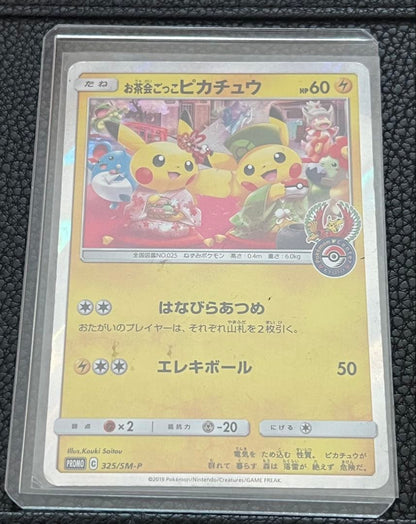 Pokemon Promotional Card Pikachu Tea Party Play Hanabira Maki Campaign SM-P card with detailed artwork