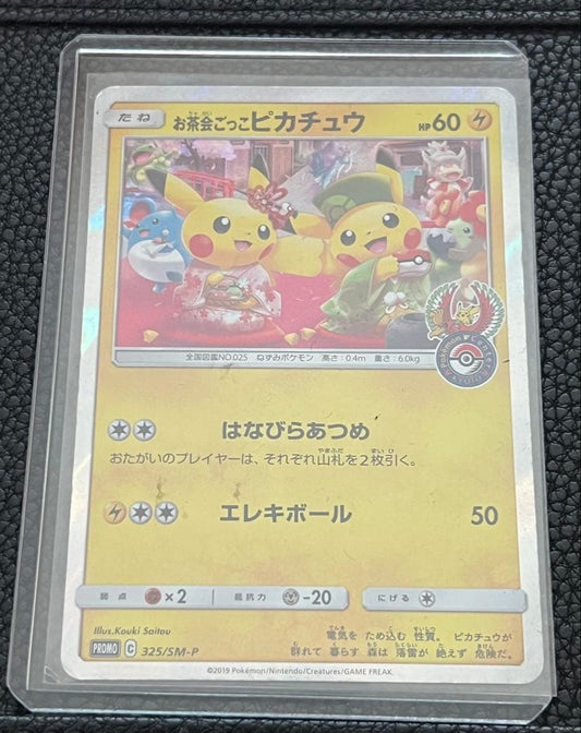 Pokemon Promotional Card Pikachu Tea Party Play Hanabira Maki Campaign SM-P card with detailed artwork
