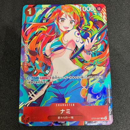 One Piece Card Game Nami Storage Box ST01-007 with small scratch on back corner