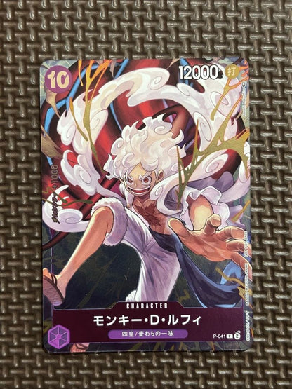 Monkey D. Luffy P-041 promotional card from One Piece Card Game Japan import