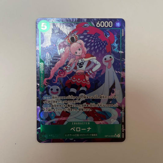 Bandai One Piece Penelope special character card with 6000 power, green parallel, Japanese language