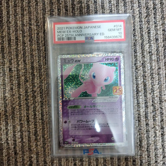 Bandai PSA10 Mew EX 25th Anniversary Promotional Card Pack from Japan with vibrant artwork