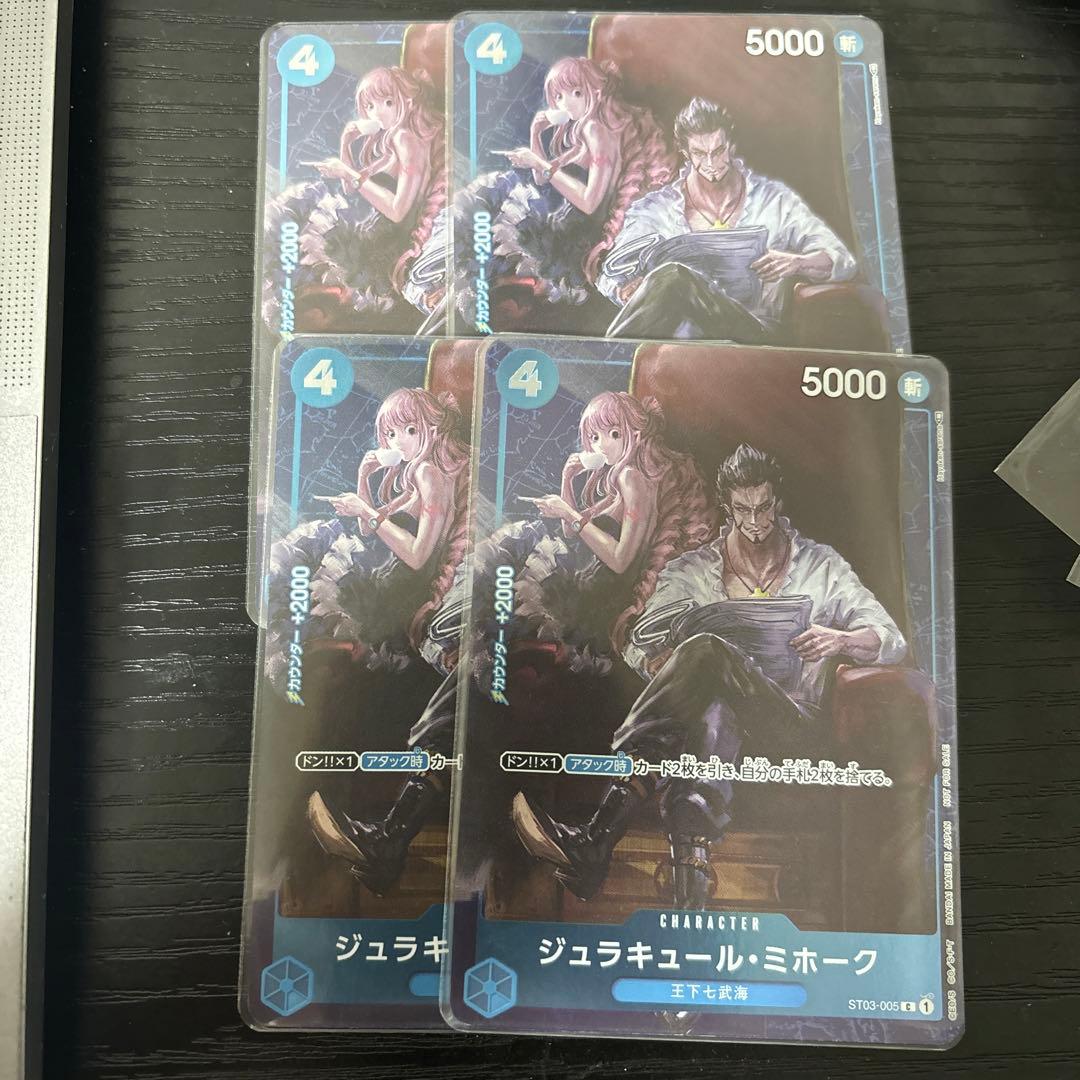 One Piece Jacket Zoro Mihawk Parallel ST03-005 single card from Standard Battle 3 March Championship