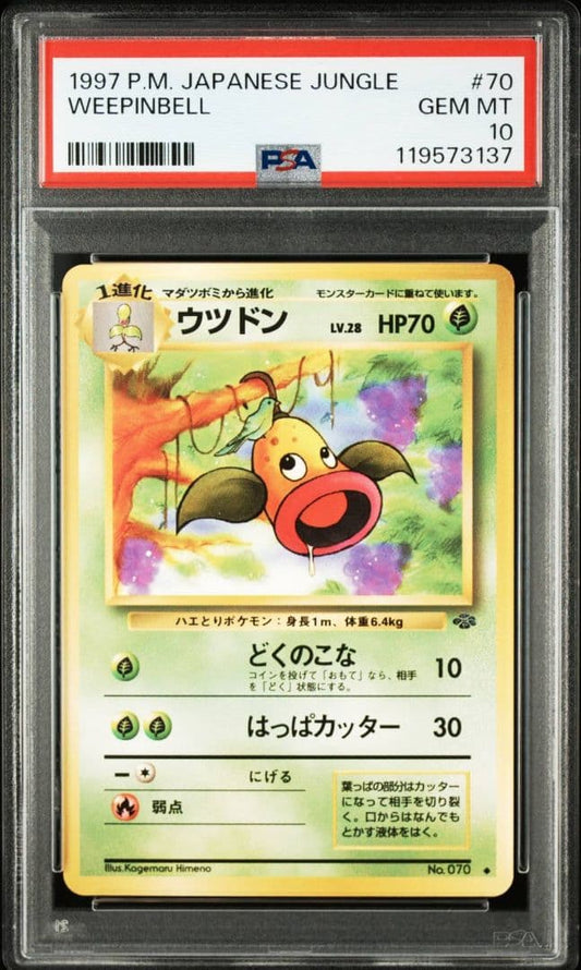 Pokemon Jungle Utsudon 070 PSA 10 graded rare collectible card from Japan