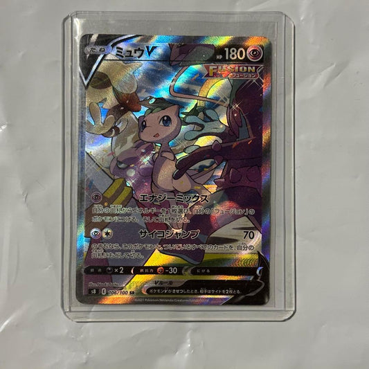 Mew V S8 Fusion Arts 106/100 SR collectible trading card Japan import