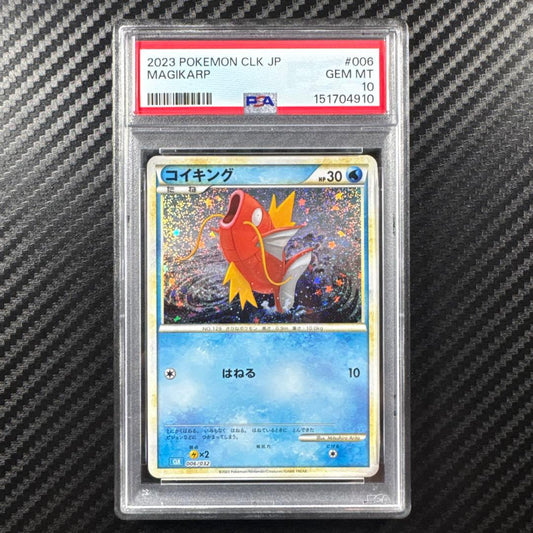 Pokemon Kingler card PSA10 grade from Classic CLK series model 006/032 displayed