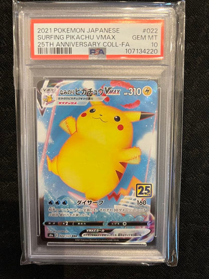 Bandai Pikachu VMAX RRR PSA-graded trading card in PSA 10 condition from 25th Sword & Shield Japan import