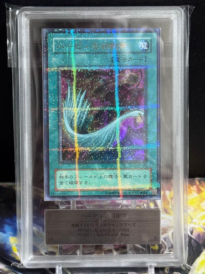 Yu-Gi-Oh Harpie's Feather Duster Ultra Parallel ARS10 trading card from Japan import