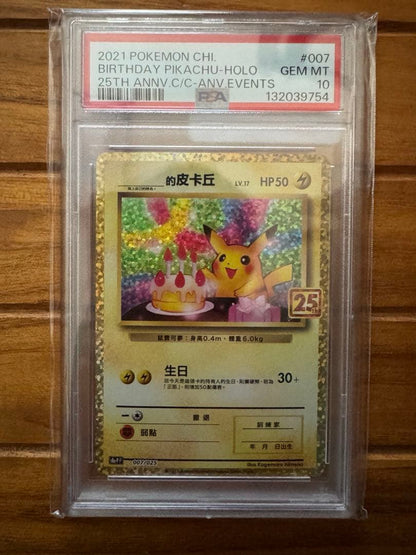 Unopened Pokemon Birthday Pikachu 25th  PSA10 trading card from Taiwan Japanese series