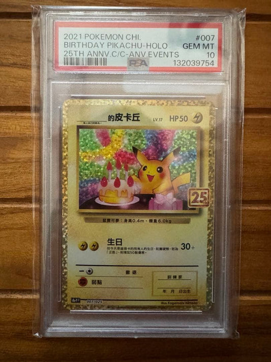 Unopened Pokemon Birthday Pikachu 25th  PSA10 trading card from Taiwan Japanese series