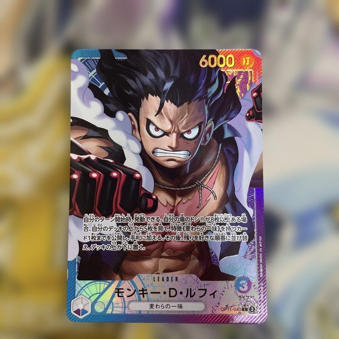 One Piece Monkey D. Luffy OP11 SR trading card in used condition, Japanese language, showing front side