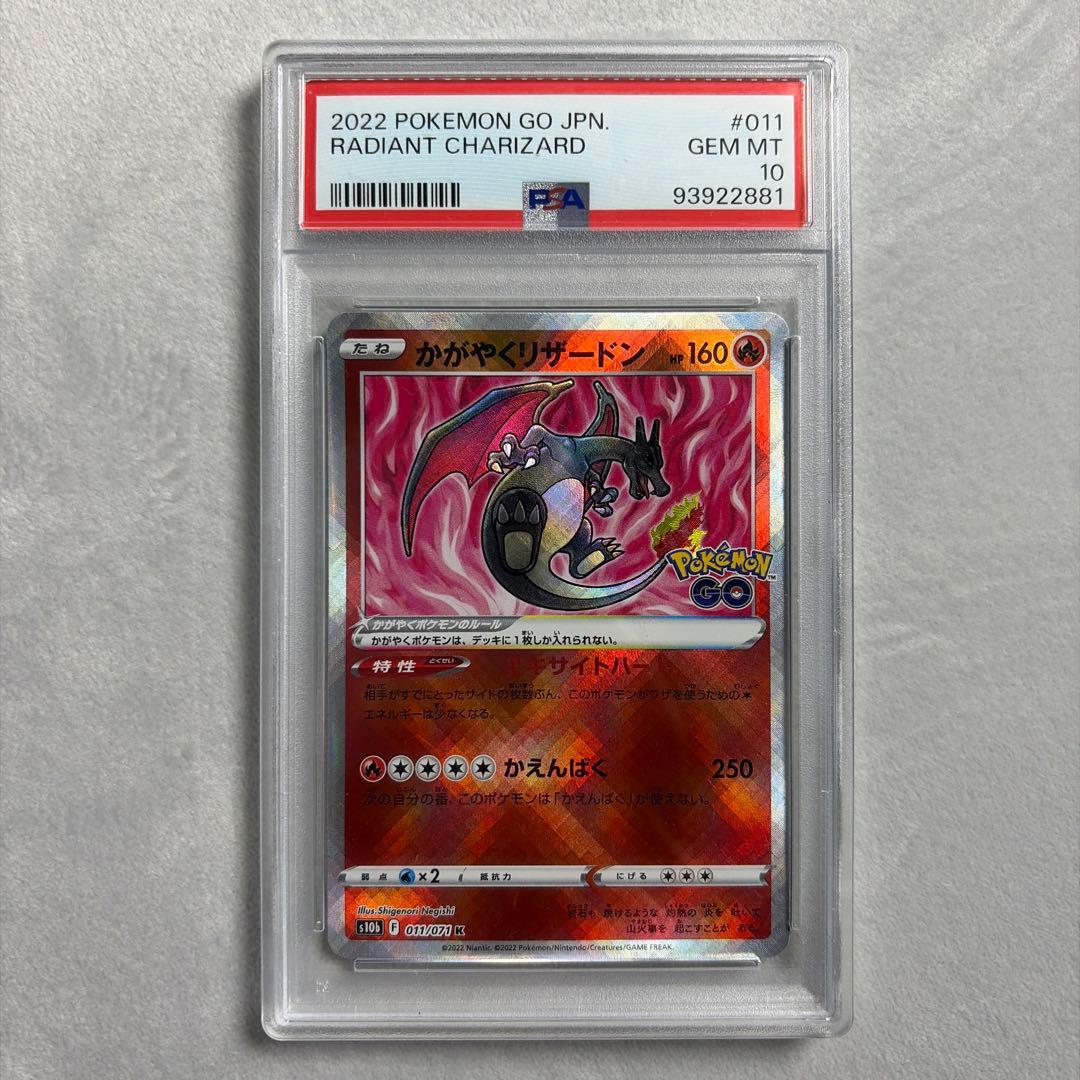 Pokemon Joker Trading Card K Version 011/071 PSA10 Gem Mint graded Charizard from Japan import