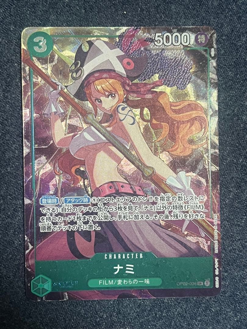 Bandai Nami Premium Card OP02-036 parallel film showing front with Bandai branding and parallel type details