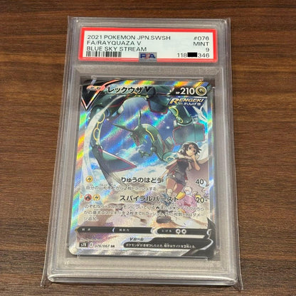 Bandai Pokémon Card Regice V Blue Sky Stream PSA9 graded 076/067 Japan import in protective case