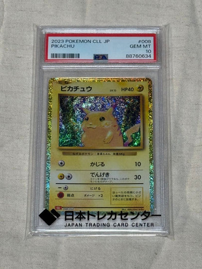 Bandai Pikachu Classic PSA10 graded collectible trading card model 008/032 from Japan import