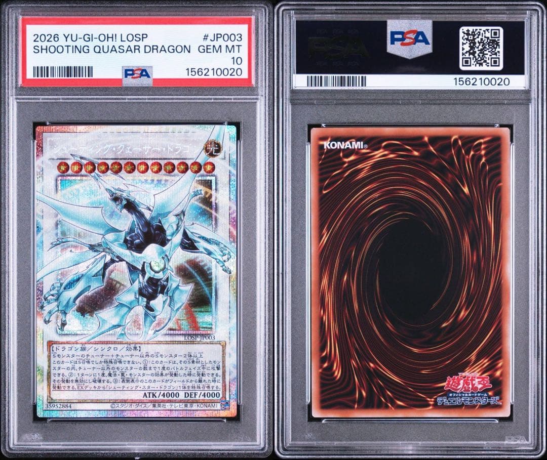 Shooter Quasar Dragon Overframe Prism trading card graded PSA 10 official Japan import