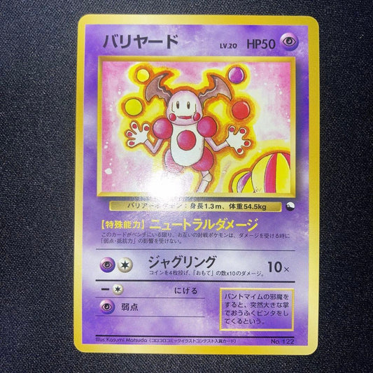 Near mint Japanese Lizardon Pikachu Mew Gengar Lugia Espeon Umbreon trading card from personal collection