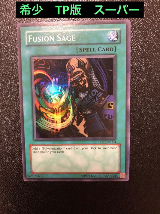 Yu-Gi-Oh Fusion Sage TP edition super rare trading card with visible scratches front view