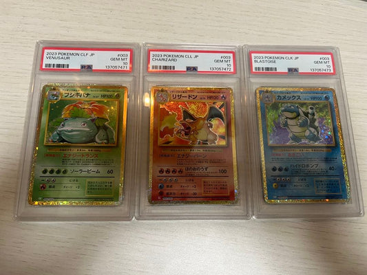 Set of three PSA 10 graded vintage Pokémon trading cards with sequential serial numbers in new protective cases